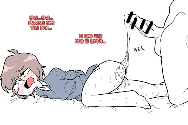 소봄이